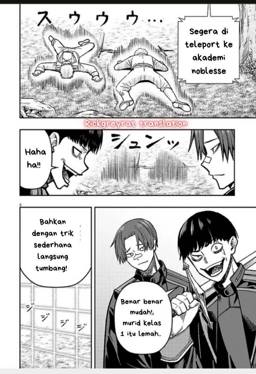 Taida na Akujo Kizoku ni Tensei Shita Ore, Shinario o Bukko wa Shitara Kikaku-gai no Maryoku de Saikyou ni Natta Chapter 11 - halaman 6
