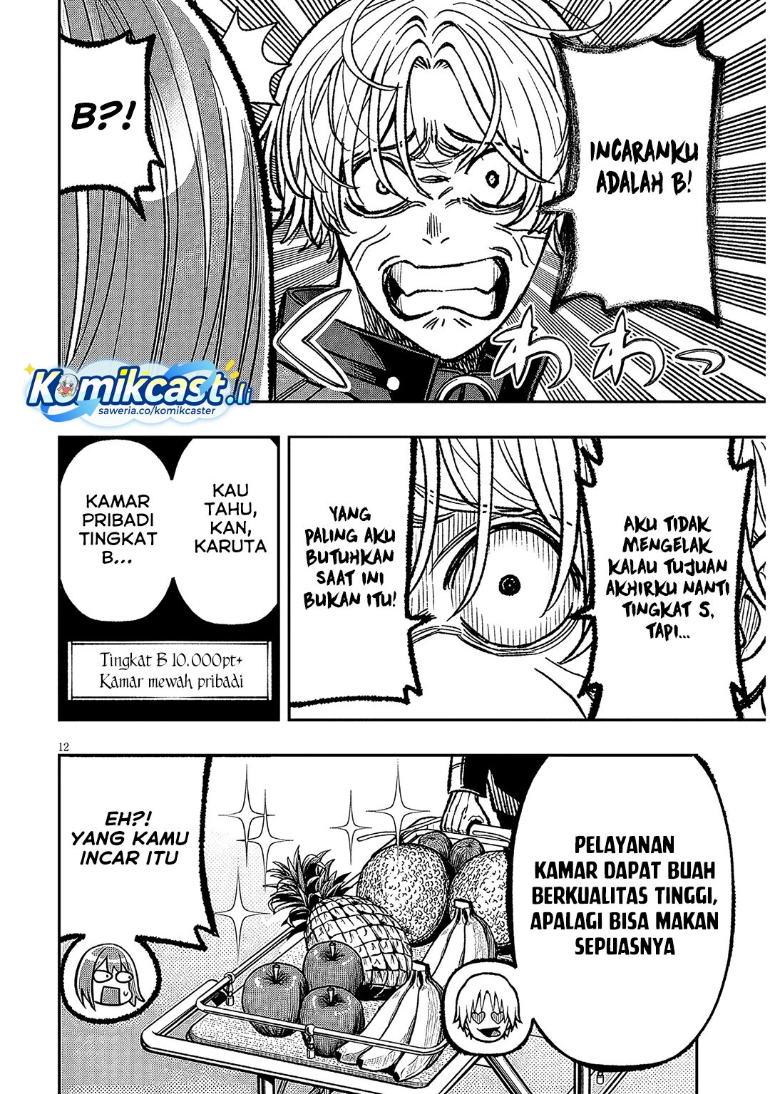 Taida na Akujo Kizoku ni Tensei Shita Ore, Shinario o Bukko wa Shitara Kikaku-gai no Maryoku de Saikyou ni Natta Chapter 12 - halaman 12