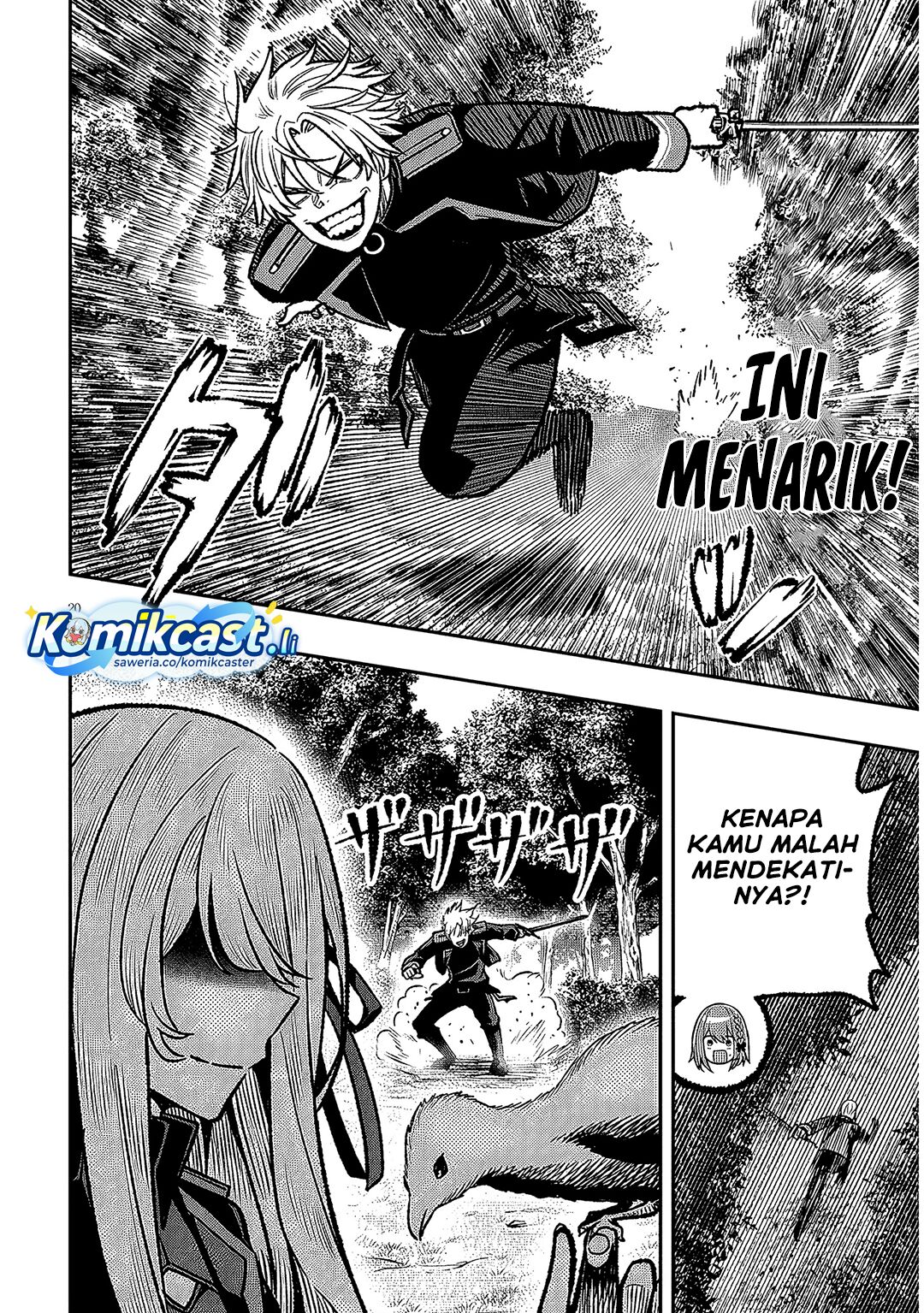 Taida na Akujo Kizoku ni Tensei Shita Ore, Shinario o Bukko wa Shitara Kikaku-gai no Maryoku de Saikyou ni Natta Chapter 12 - halaman 20