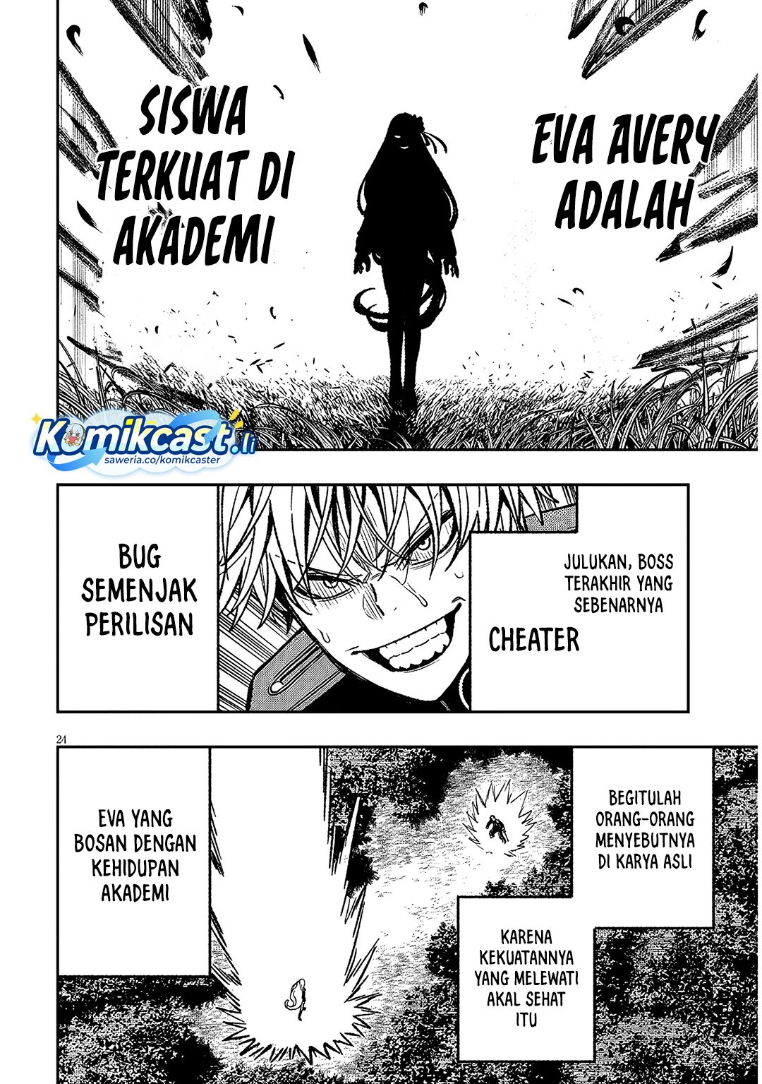 Taida na Akujo Kizoku ni Tensei Shita Ore, Shinario o Bukko wa Shitara Kikaku-gai no Maryoku de Saikyou ni Natta Chapter 12 - halaman 24