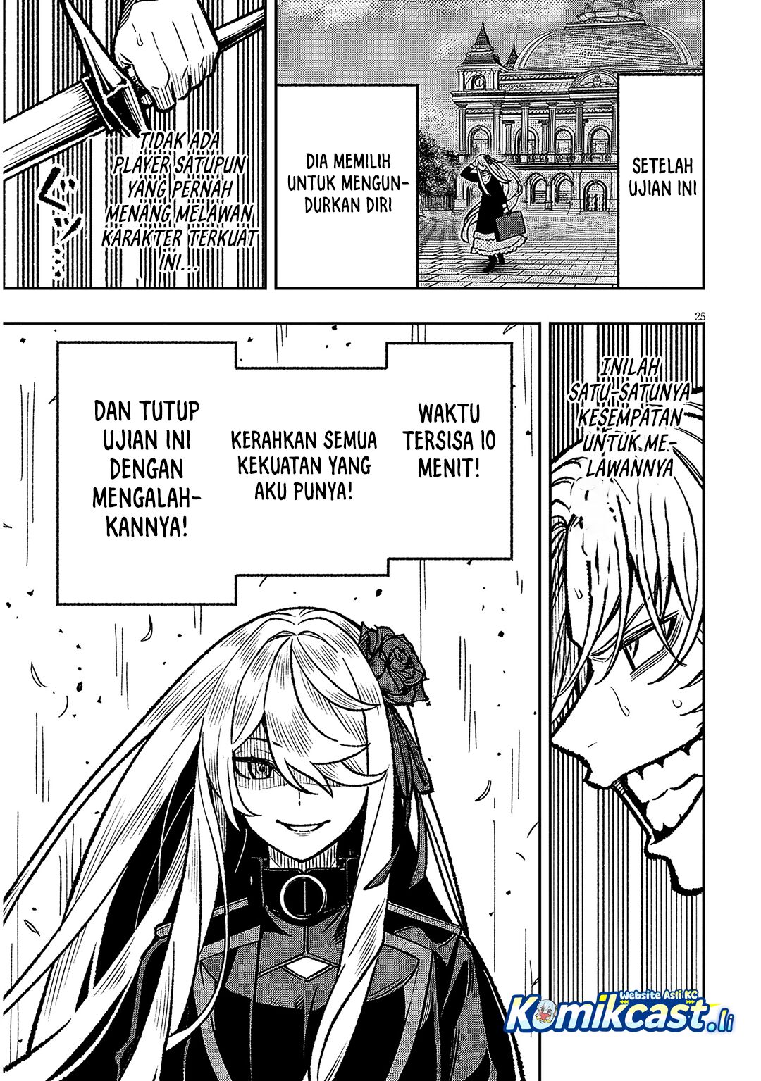 Taida na Akujo Kizoku ni Tensei Shita Ore, Shinario o Bukko wa Shitara Kikaku-gai no Maryoku de Saikyou ni Natta Chapter 12 - halaman 25
