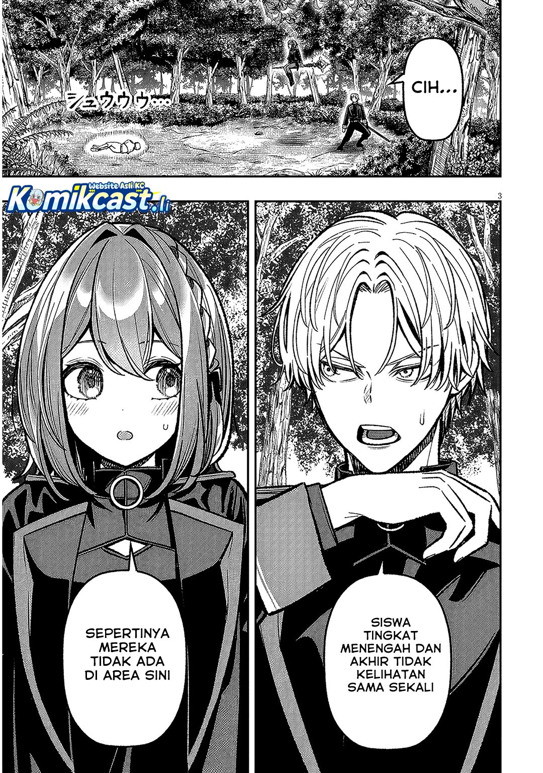 Taida na Akujo Kizoku ni Tensei Shita Ore, Shinario o Bukko wa Shitara Kikaku-gai no Maryoku de Saikyou ni Natta Chapter 12 - halaman 3
