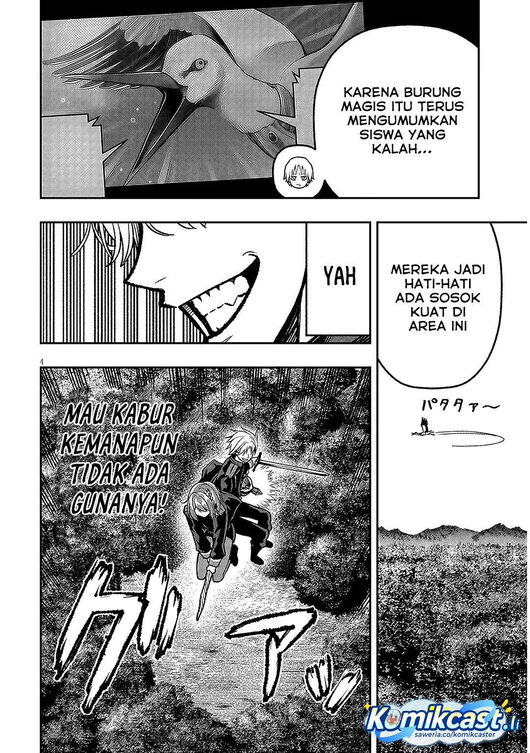 Taida na Akujo Kizoku ni Tensei Shita Ore, Shinario o Bukko wa Shitara Kikaku-gai no Maryoku de Saikyou ni Natta Chapter 12 - halaman 4