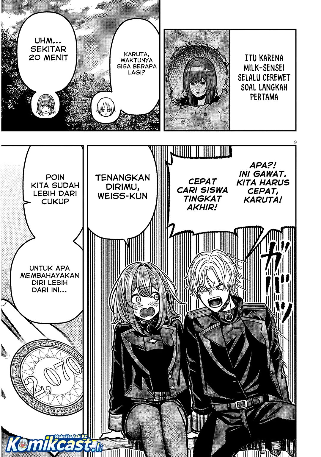 Taida na Akujo Kizoku ni Tensei Shita Ore, Shinario o Bukko wa Shitara Kikaku-gai no Maryoku de Saikyou ni Natta Chapter 12 - halaman 9