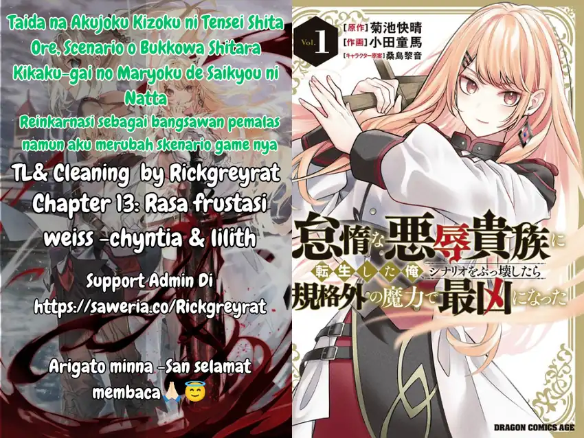 Taida na Akujo Kizoku ni Tensei Shita Ore, Shinario o Bukko wa Shitara Kikaku-gai no Maryoku de Saikyou ni Natta Chapter 13 - halaman 1