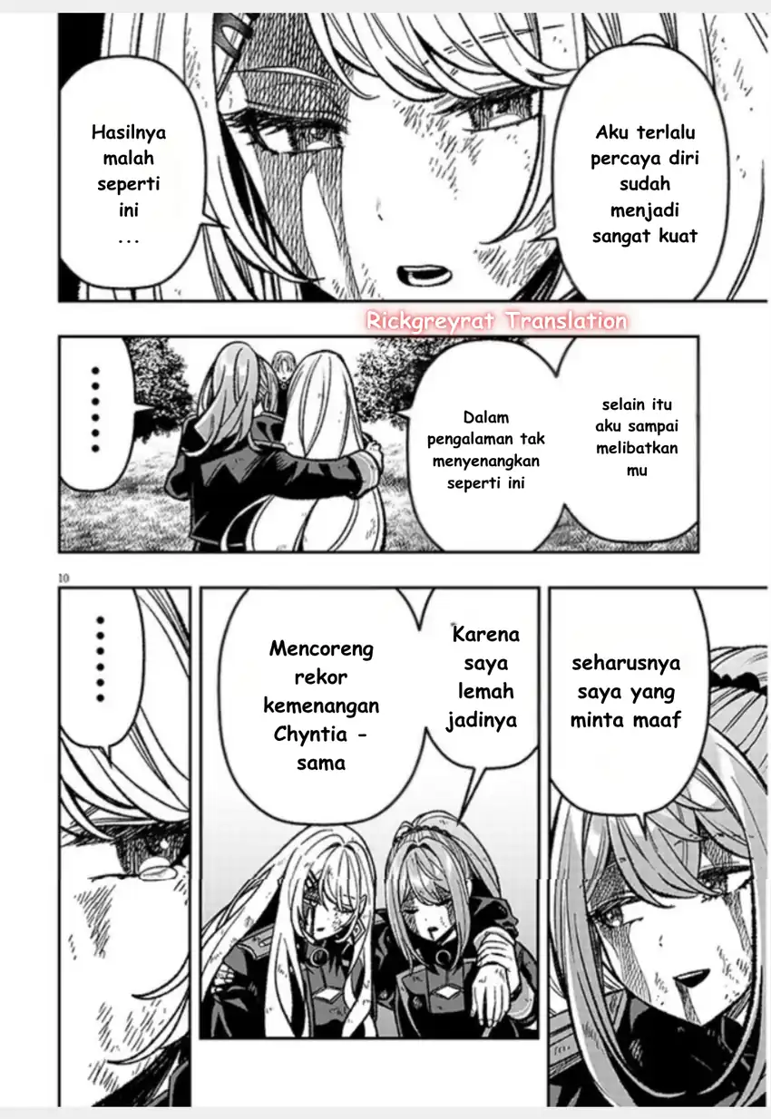 Taida na Akujo Kizoku ni Tensei Shita Ore, Shinario o Bukko wa Shitara Kikaku-gai no Maryoku de Saikyou ni Natta Chapter 13 - halaman 11