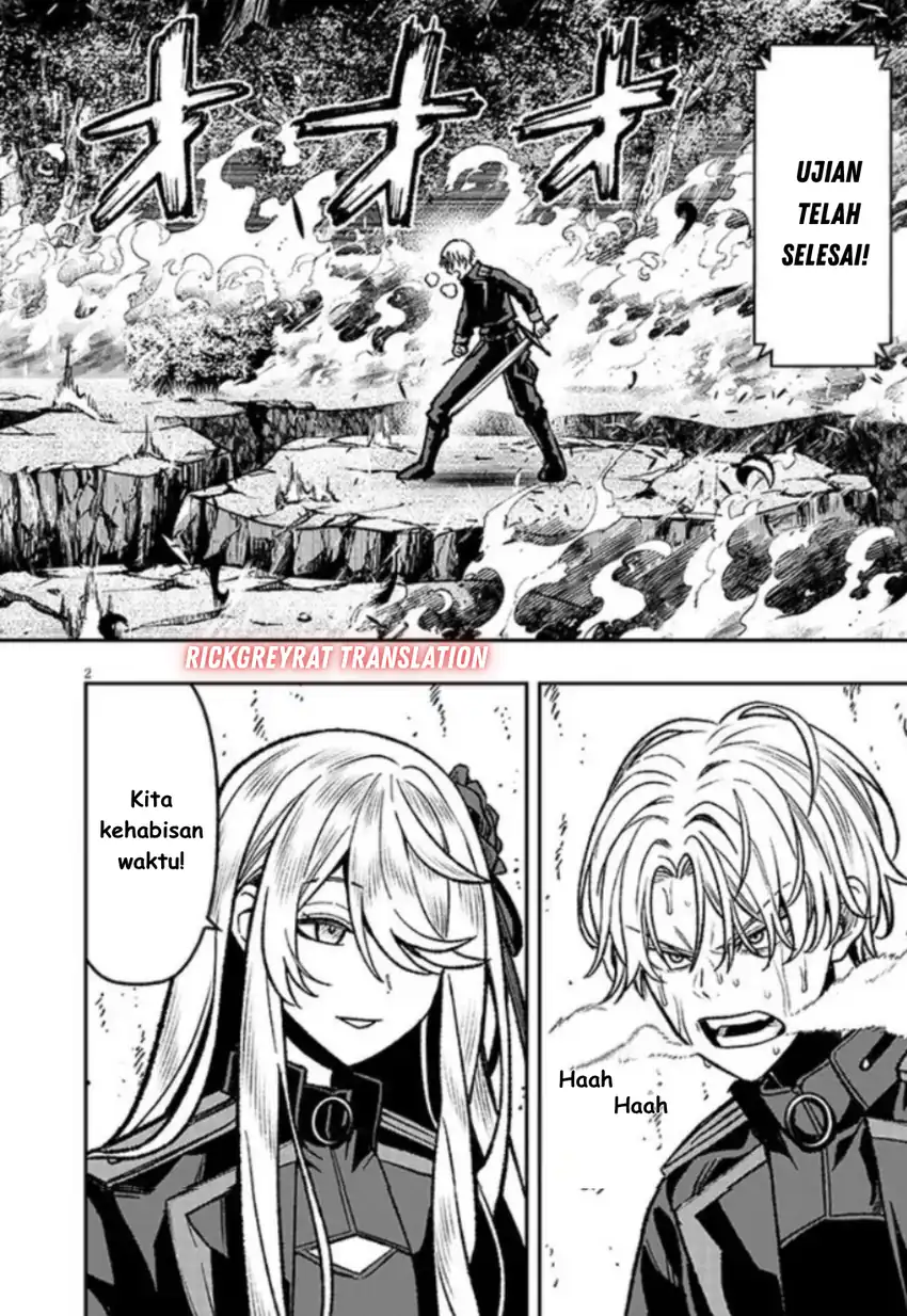Taida na Akujo Kizoku ni Tensei Shita Ore, Shinario o Bukko wa Shitara Kikaku-gai no Maryoku de Saikyou ni Natta Chapter 13 - halaman 3