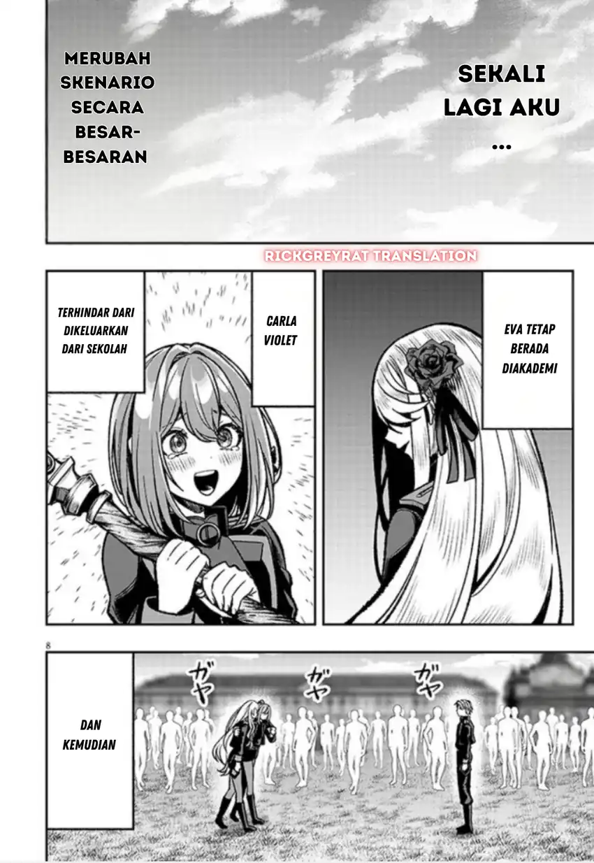 Taida na Akujo Kizoku ni Tensei Shita Ore, Shinario o Bukko wa Shitara Kikaku-gai no Maryoku de Saikyou ni Natta Chapter 13 - halaman 9