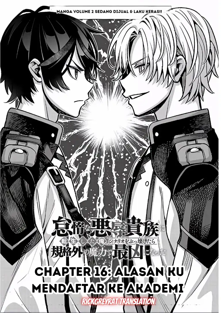 Taida na Akujo Kizoku ni Tensei Shita Ore, Shinario o Bukko wa Shitara Kikaku-gai no Maryoku de Saikyou ni Natta Chapter 16 - halaman 3