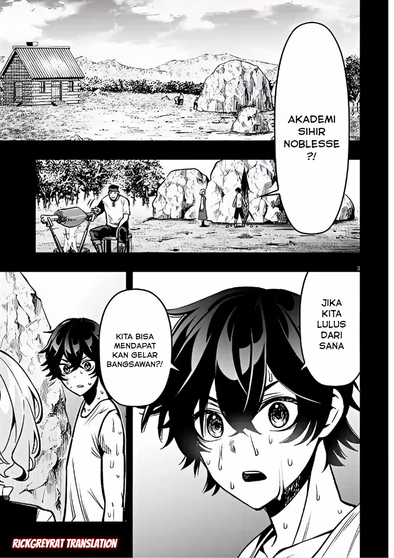 Taida na Akujo Kizoku ni Tensei Shita Ore, Shinario o Bukko wa Shitara Kikaku-gai no Maryoku de Saikyou ni Natta Chapter 16 - halaman 4