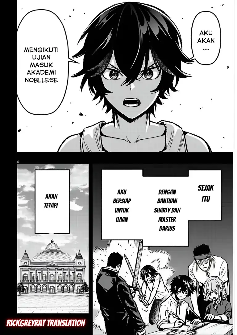 Taida na Akujo Kizoku ni Tensei Shita Ore, Shinario o Bukko wa Shitara Kikaku-gai no Maryoku de Saikyou ni Natta Chapter 16 - halaman 7