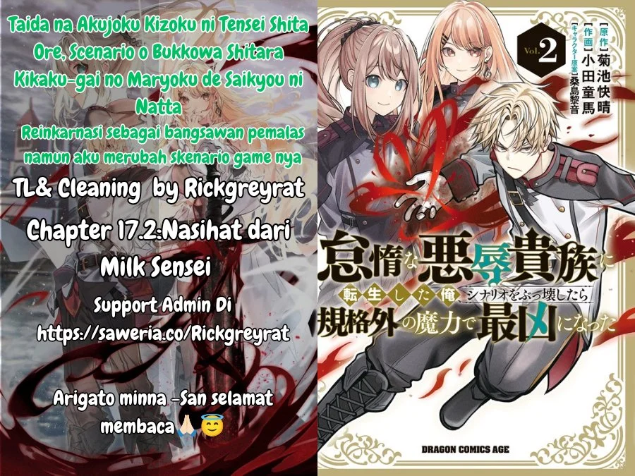 Taida na Akujo Kizoku ni Tensei Shita Ore, Shinario o Bukko wa Shitara Kikaku-gai no Maryoku de Saikyou ni Natta Chapter 17.2 - halaman 1