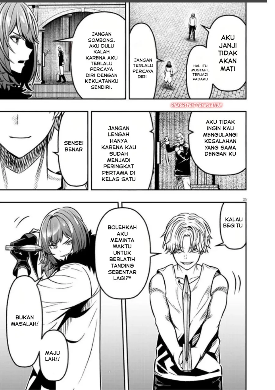 Taida na Akujo Kizoku ni Tensei Shita Ore, Shinario o Bukko wa Shitara Kikaku-gai no Maryoku de Saikyou ni Natta Chapter 17.2 - halaman 12
