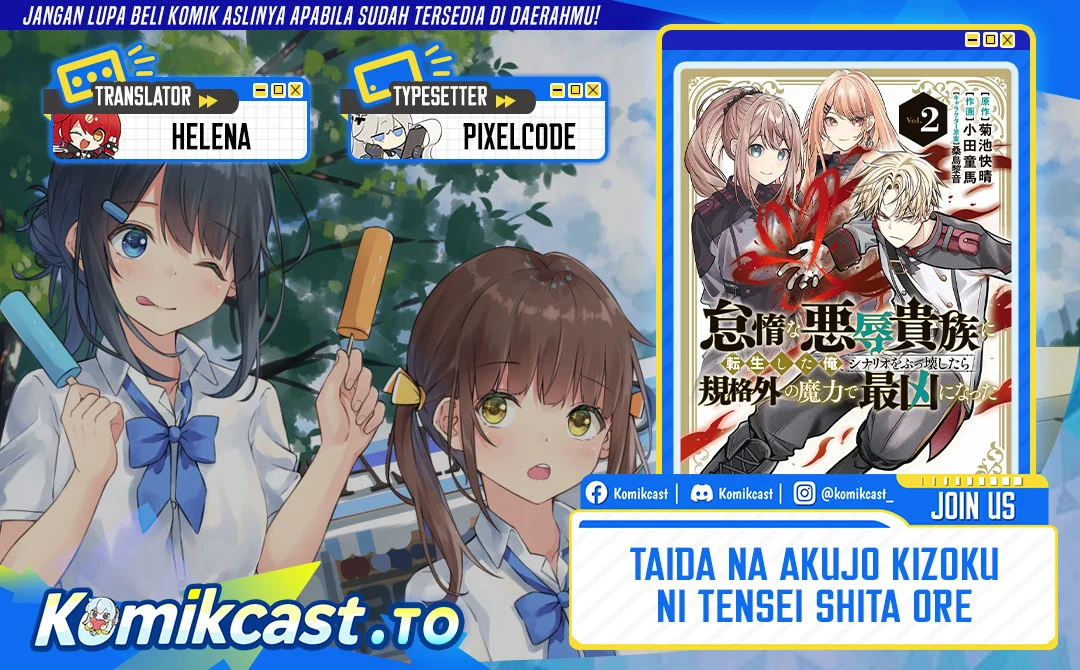 Taida na Akujo Kizoku ni Tensei Shita Ore, Shinario o Bukko wa Shitara Kikaku-gai no Maryoku de Saikyou ni Natta Chapter 17 - halaman 1