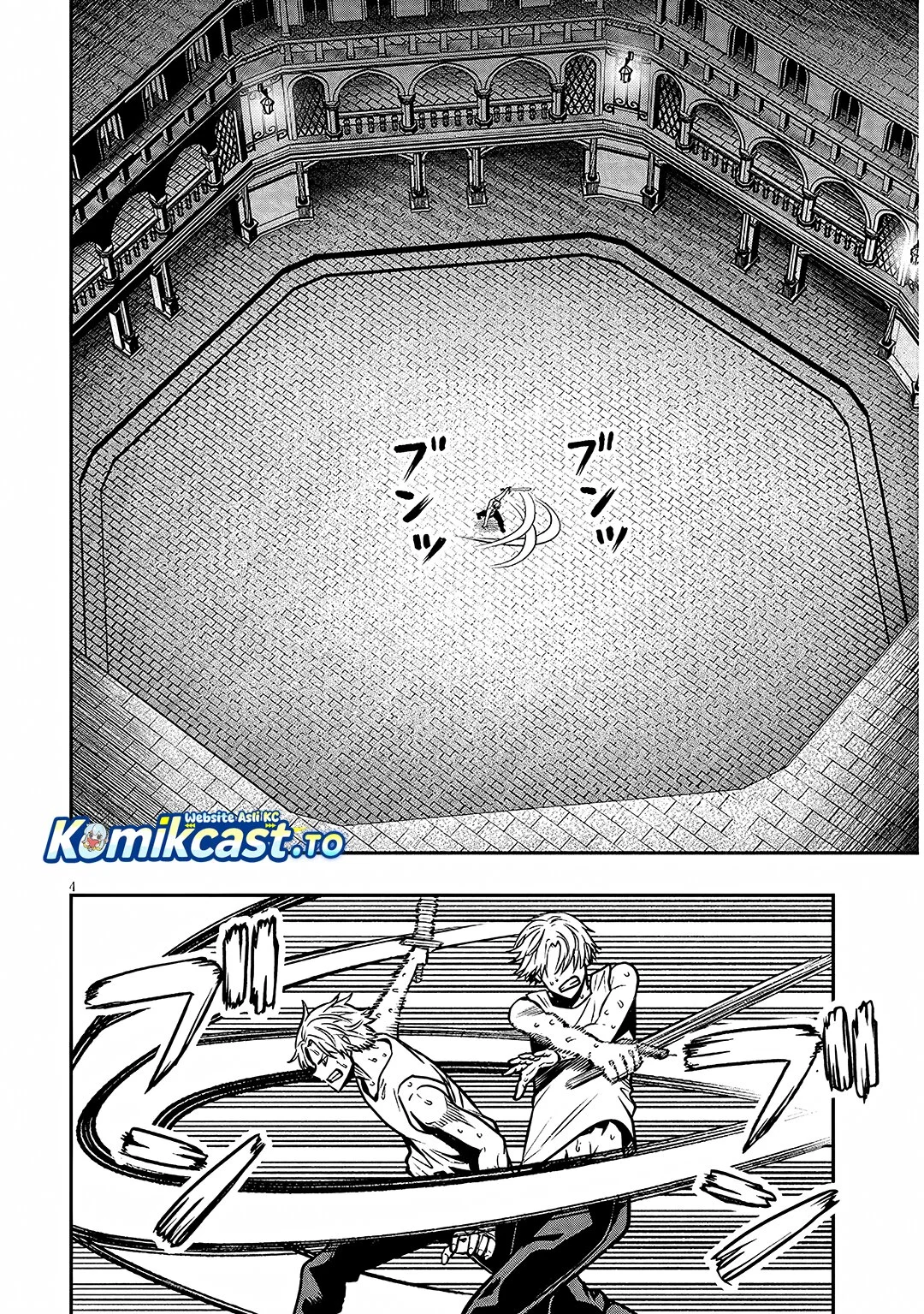 Taida na Akujo Kizoku ni Tensei Shita Ore, Shinario o Bukko wa Shitara Kikaku-gai no Maryoku de Saikyou ni Natta Chapter 17 - halaman 5