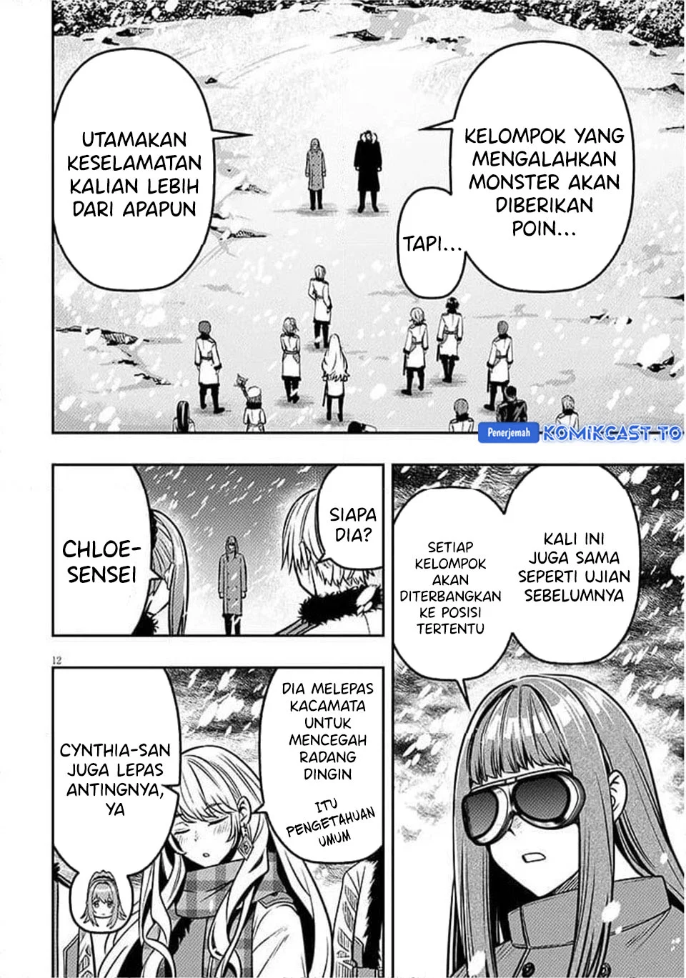 Taida na Akujo Kizoku ni Tensei Shita Ore, Shinario o Bukko wa Shitara Kikaku-gai no Maryoku de Saikyou ni Natta Chapter 18.1 - halaman 13