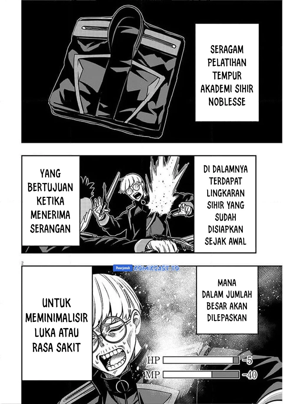 Taida na Akujo Kizoku ni Tensei Shita Ore, Shinario o Bukko wa Shitara Kikaku-gai no Maryoku de Saikyou ni Natta Chapter 18.1 - halaman 3