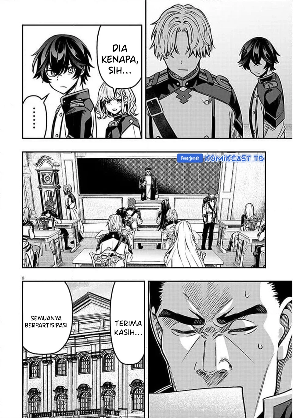 Taida na Akujo Kizoku ni Tensei Shita Ore, Shinario o Bukko wa Shitara Kikaku-gai no Maryoku de Saikyou ni Natta Chapter 18.1 - halaman 9