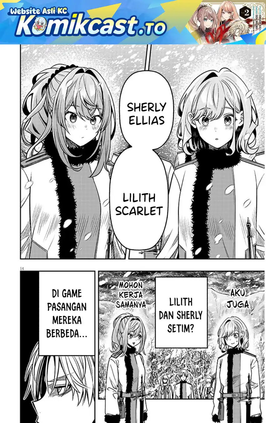 Taida na Akujo Kizoku ni Tensei Shita Ore, Shinario o Bukko wa Shitara Kikaku-gai no Maryoku de Saikyou ni Natta Chapter 18.2 - halaman 2