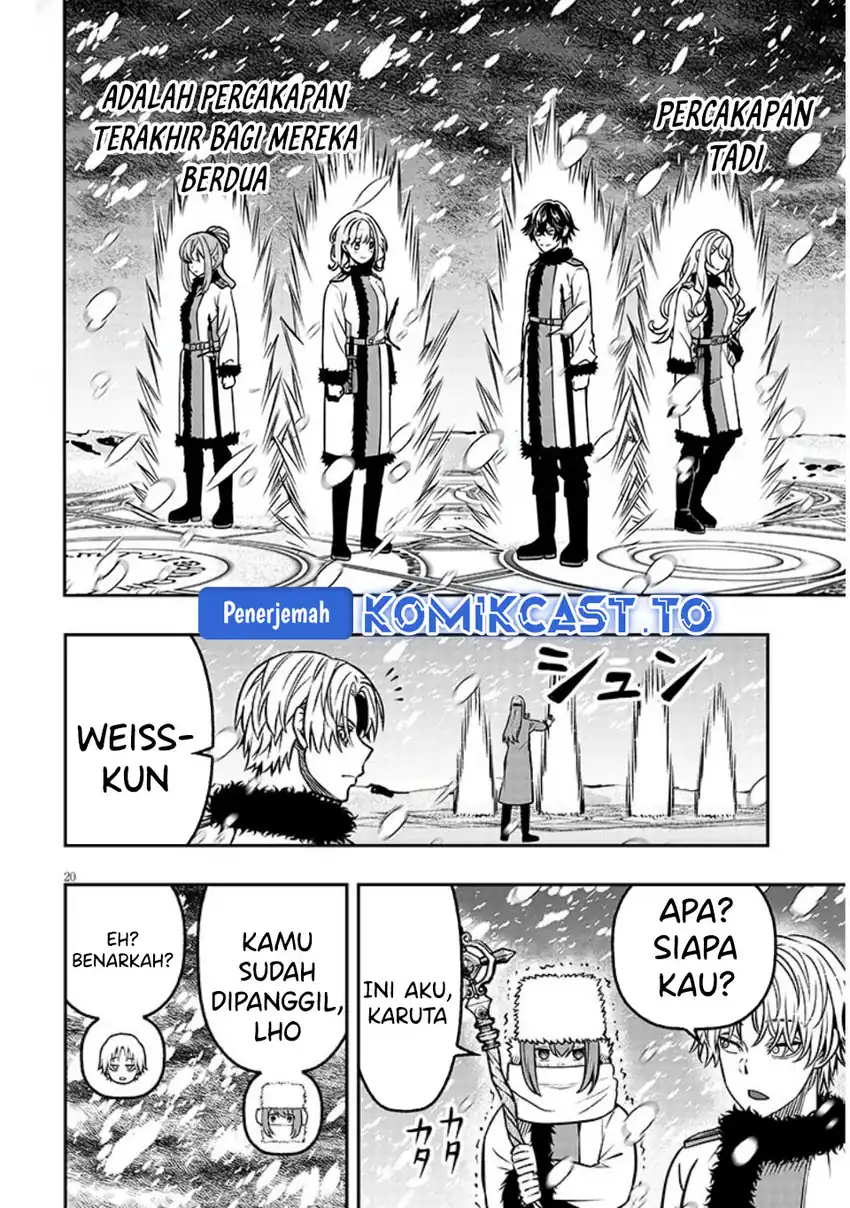 Taida na Akujo Kizoku ni Tensei Shita Ore, Shinario o Bukko wa Shitara Kikaku-gai no Maryoku de Saikyou ni Natta Chapter 18.2 - halaman 8