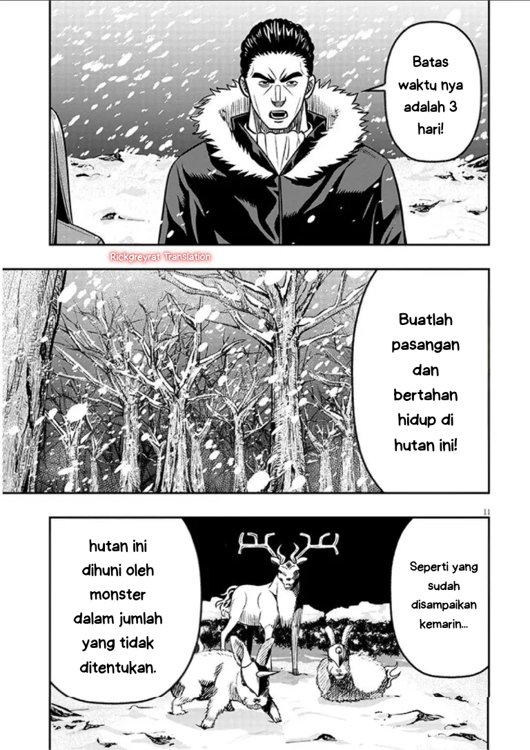 Taida na Akujo Kizoku ni Tensei Shita Ore, Shinario o Bukko wa Shitara Kikaku-gai no Maryoku de Saikyou ni Natta Chapter 18 - halaman 12