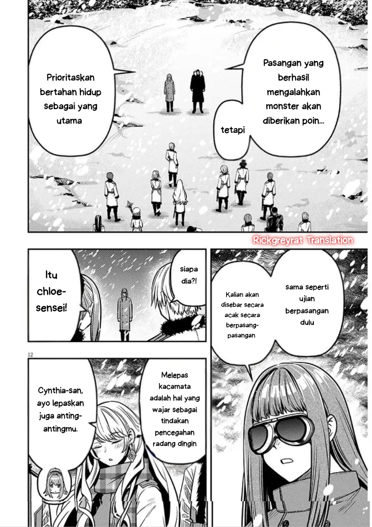 Taida na Akujo Kizoku ni Tensei Shita Ore, Shinario o Bukko wa Shitara Kikaku-gai no Maryoku de Saikyou ni Natta Chapter 18 - halaman 13