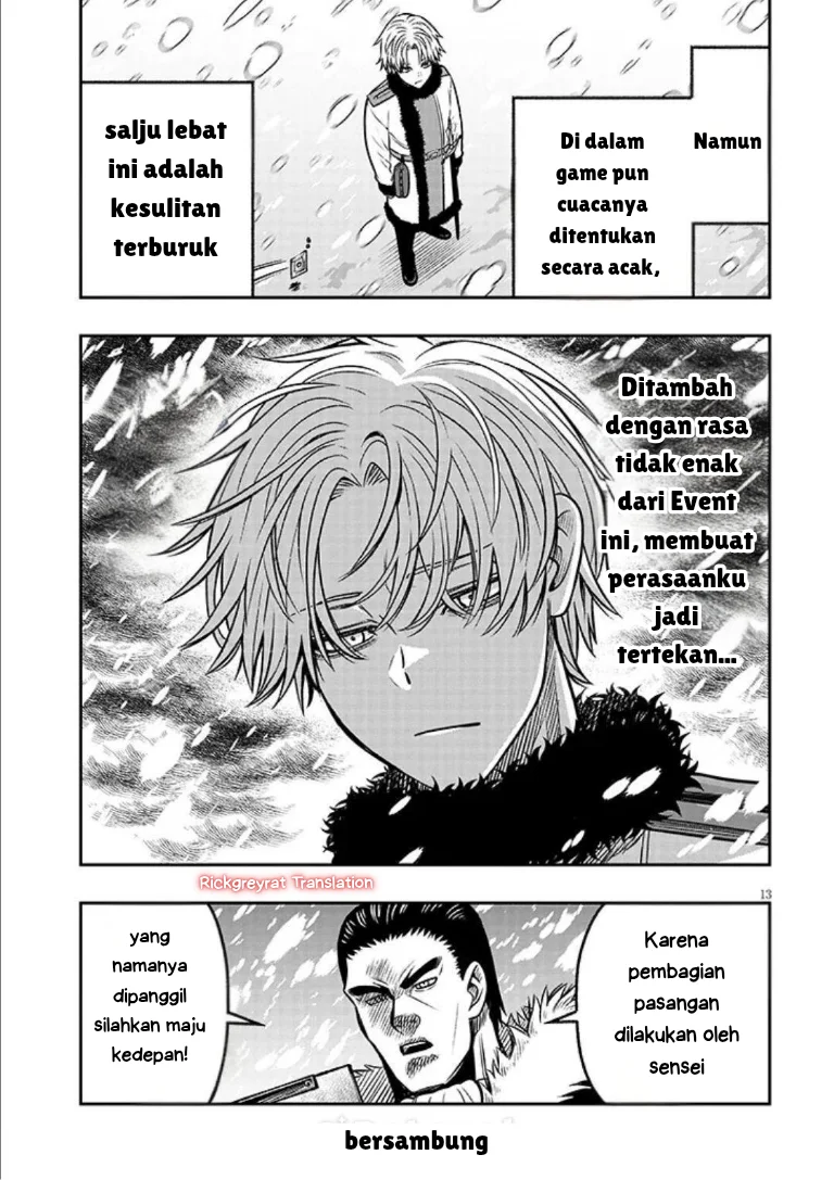Taida na Akujo Kizoku ni Tensei Shita Ore, Shinario o Bukko wa Shitara Kikaku-gai no Maryoku de Saikyou ni Natta Chapter 18 - halaman 14