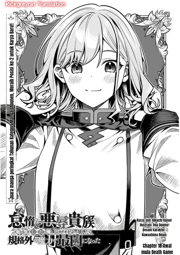 Taida na Akujo Kizoku ni Tensei Shita Ore, Shinario o Bukko wa Shitara Kikaku-gai no Maryoku de Saikyou ni Natta Chapter 18 - halaman 2