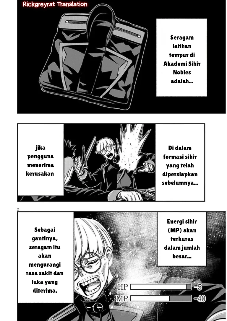 Taida na Akujo Kizoku ni Tensei Shita Ore, Shinario o Bukko wa Shitara Kikaku-gai no Maryoku de Saikyou ni Natta Chapter 18 - halaman 3