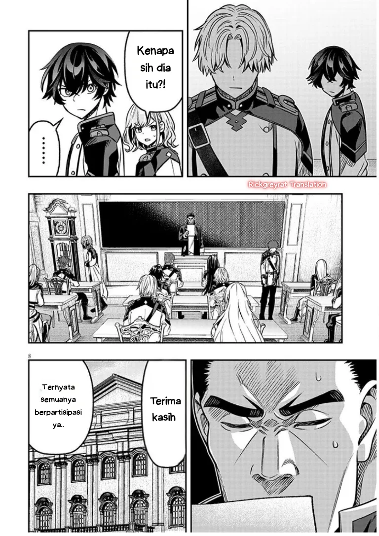 Taida na Akujo Kizoku ni Tensei Shita Ore, Shinario o Bukko wa Shitara Kikaku-gai no Maryoku de Saikyou ni Natta Chapter 18 - halaman 9