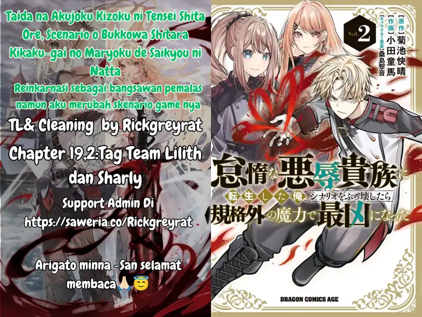 Taida na Akujo Kizoku ni Tensei Shita Ore, Shinario o Bukko wa Shitara Kikaku-gai no Maryoku de Saikyou ni Natta Chapter 19.2 - halaman 1