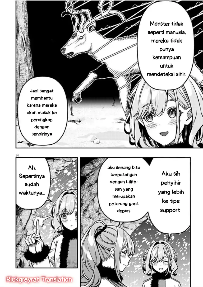 Taida na Akujo Kizoku ni Tensei Shita Ore, Shinario o Bukko wa Shitara Kikaku-gai no Maryoku de Saikyou ni Natta Chapter 19.2 - halaman 11