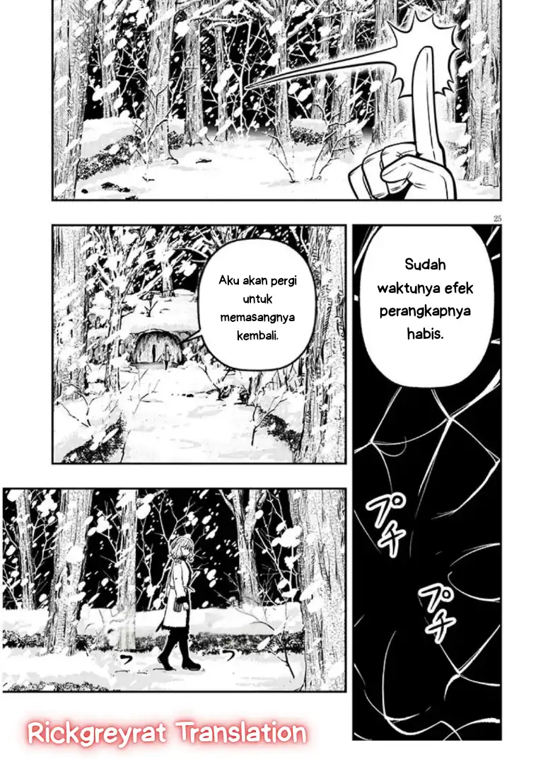 Taida na Akujo Kizoku ni Tensei Shita Ore, Shinario o Bukko wa Shitara Kikaku-gai no Maryoku de Saikyou ni Natta Chapter 19.2 - halaman 12