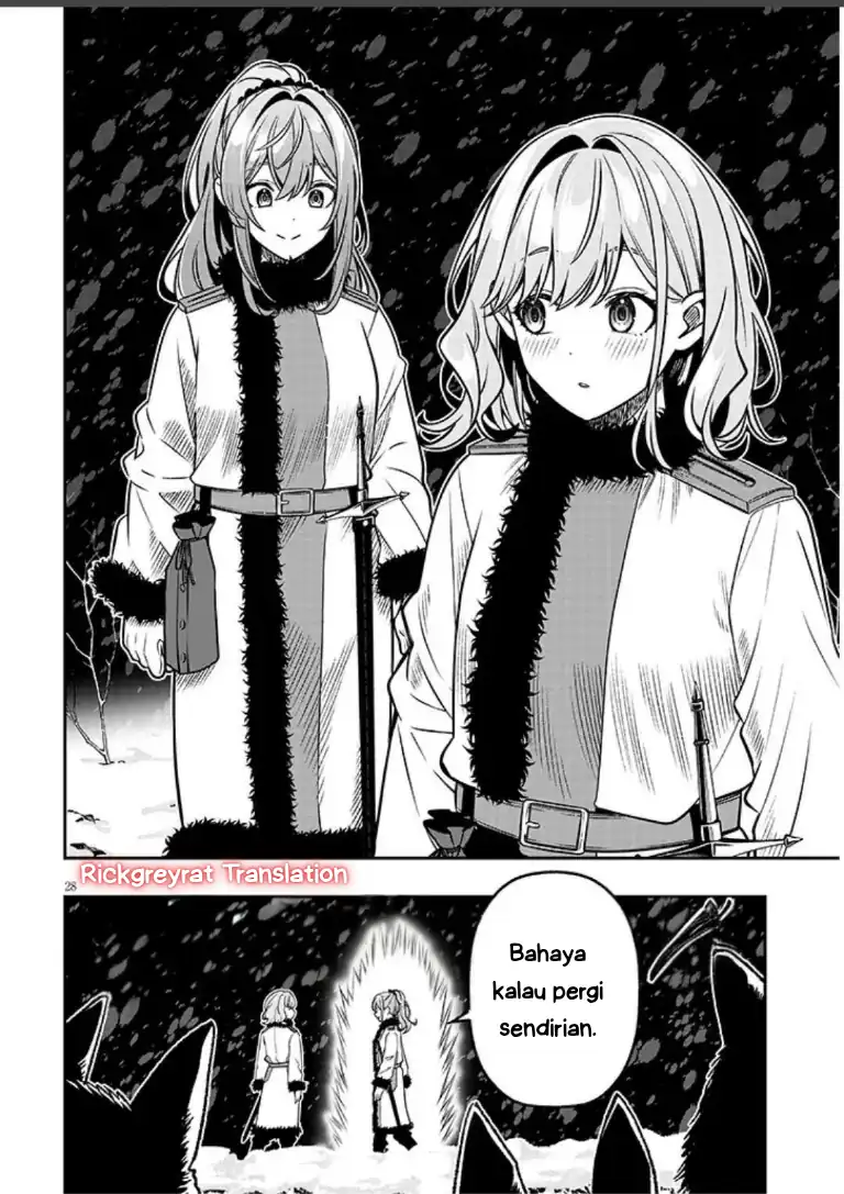 Taida na Akujo Kizoku ni Tensei Shita Ore, Shinario o Bukko wa Shitara Kikaku-gai no Maryoku de Saikyou ni Natta Chapter 19.2 - halaman 15