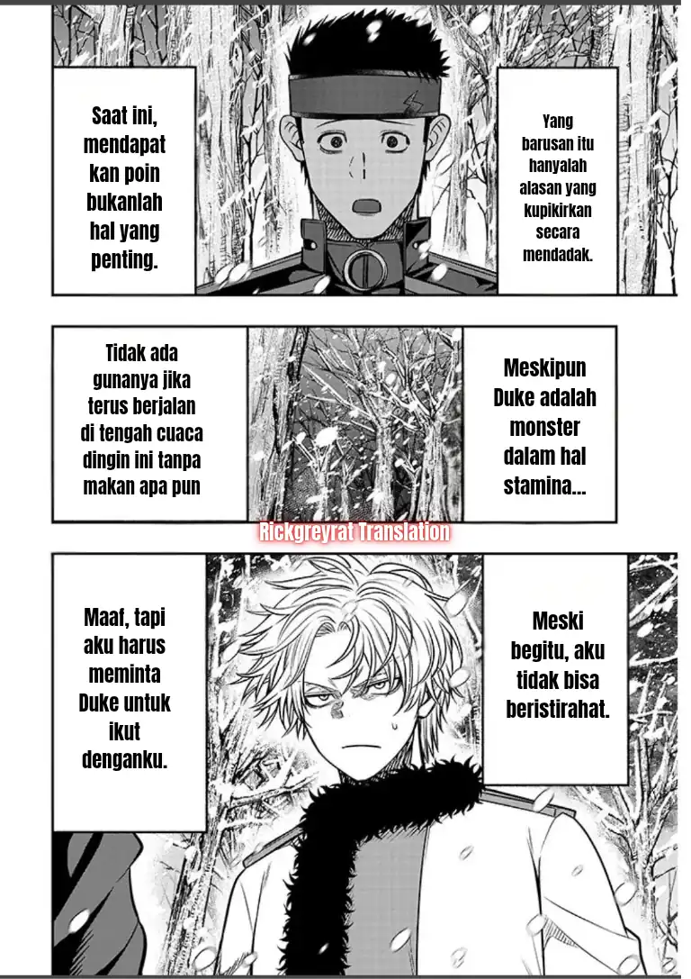 Taida na Akujo Kizoku ni Tensei Shita Ore, Shinario o Bukko wa Shitara Kikaku-gai no Maryoku de Saikyou ni Natta Chapter 19.2 - halaman 3