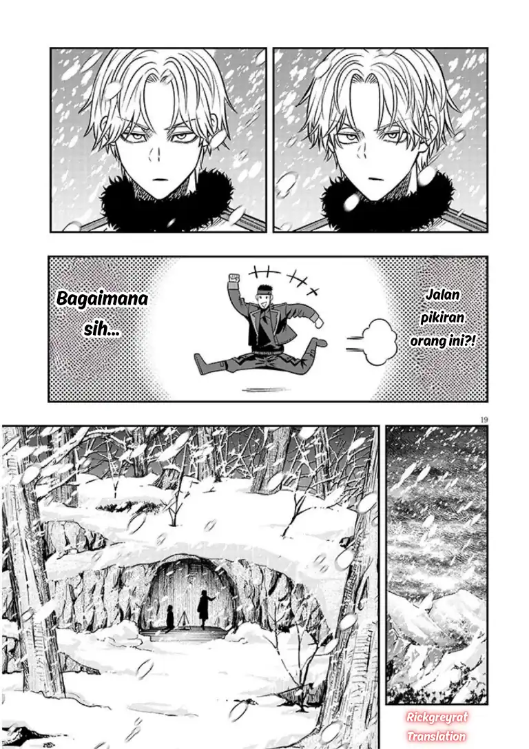 Taida na Akujo Kizoku ni Tensei Shita Ore, Shinario o Bukko wa Shitara Kikaku-gai no Maryoku de Saikyou ni Natta Chapter 19.2 - halaman 6