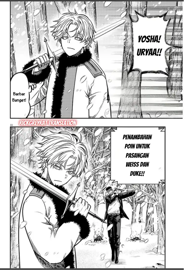 Taida na Akujo Kizoku ni Tensei Shita Ore, Shinario o Bukko wa Shitara Kikaku-gai no Maryoku de Saikyou ni Natta Chapter 19 - halaman 11