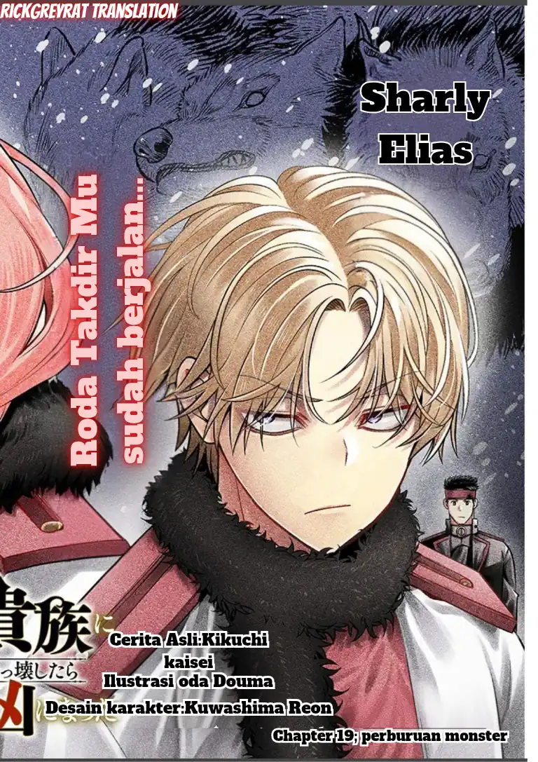 Taida na Akujo Kizoku ni Tensei Shita Ore, Shinario o Bukko wa Shitara Kikaku-gai no Maryoku de Saikyou ni Natta Chapter 19 - halaman 3