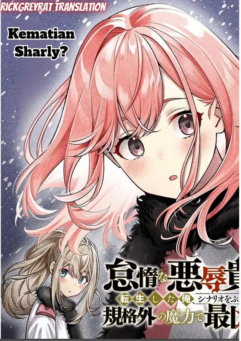 Taida na Akujo Kizoku ni Tensei Shita Ore, Shinario o Bukko wa Shitara Kikaku-gai no Maryoku de Saikyou ni Natta Chapter 19 - halaman 4