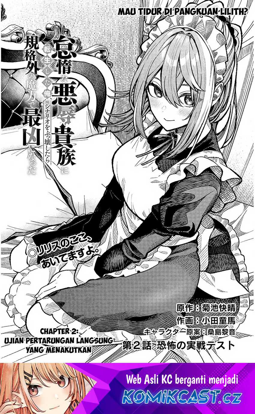 Taida na Akujo Kizoku ni Tensei Shita Ore, Shinario o Bukko wa Shitara Kikaku-gai no Maryoku de Saikyou ni Natta Chapter 2 - halaman 2