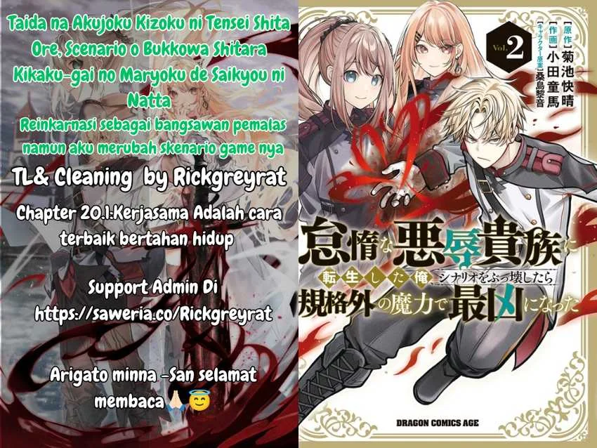 Taida na Akujo Kizoku ni Tensei Shita Ore, Shinario o Bukko wa Shitara Kikaku-gai no Maryoku de Saikyou ni Natta Chapter 20.1 - halaman 1