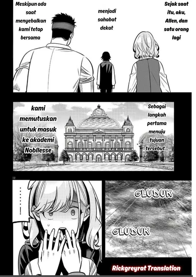 Taida na Akujo Kizoku ni Tensei Shita Ore, Shinario o Bukko wa Shitara Kikaku-gai no Maryoku de Saikyou ni Natta Chapter 20.1 - halaman 13