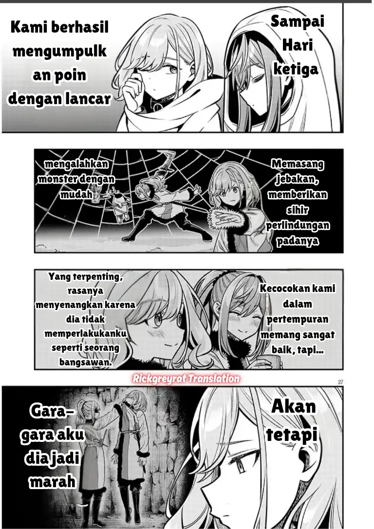Taida na Akujo Kizoku ni Tensei Shita Ore, Shinario o Bukko wa Shitara Kikaku-gai no Maryoku de Saikyou ni Natta Chapter 20.2 - halaman 12