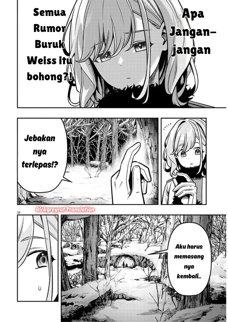 Taida na Akujo Kizoku ni Tensei Shita Ore, Shinario o Bukko wa Shitara Kikaku-gai no Maryoku de Saikyou ni Natta Chapter 20.2 - halaman 13