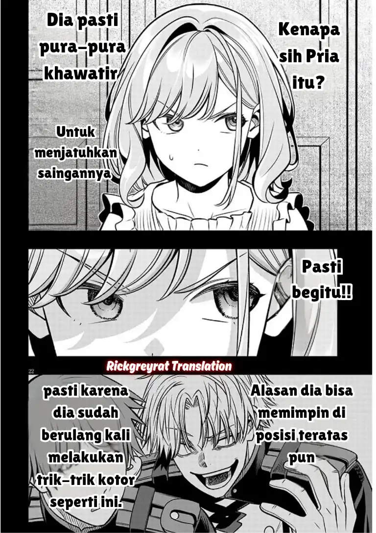 Taida na Akujo Kizoku ni Tensei Shita Ore, Shinario o Bukko wa Shitara Kikaku-gai no Maryoku de Saikyou ni Natta Chapter 20.2 - halaman 7