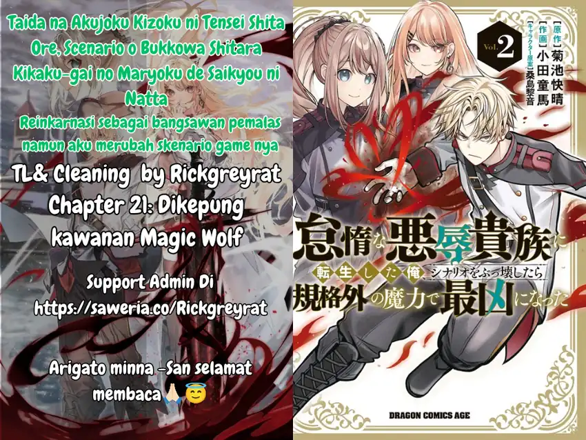 Taida na Akujo Kizoku ni Tensei Shita Ore, Shinario o Bukko wa Shitara Kikaku-gai no Maryoku de Saikyou ni Natta Chapter 21.1 - halaman 1