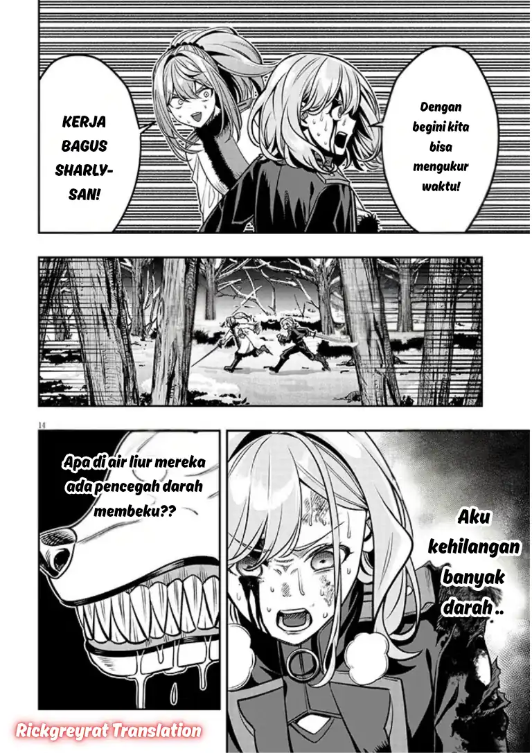 Taida na Akujo Kizoku ni Tensei Shita Ore, Shinario o Bukko wa Shitara Kikaku-gai no Maryoku de Saikyou ni Natta Chapter 21.1 - halaman 15