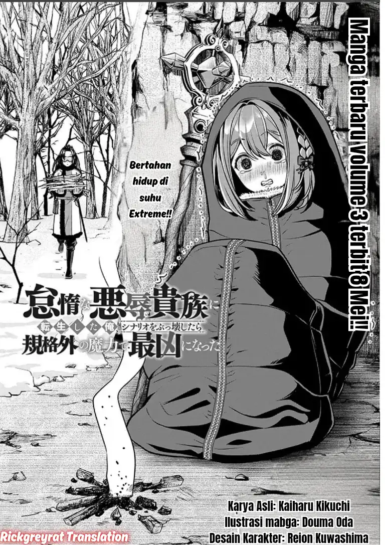 Taida na Akujo Kizoku ni Tensei Shita Ore, Shinario o Bukko wa Shitara Kikaku-gai no Maryoku de Saikyou ni Natta Chapter 21.1 - halaman 2