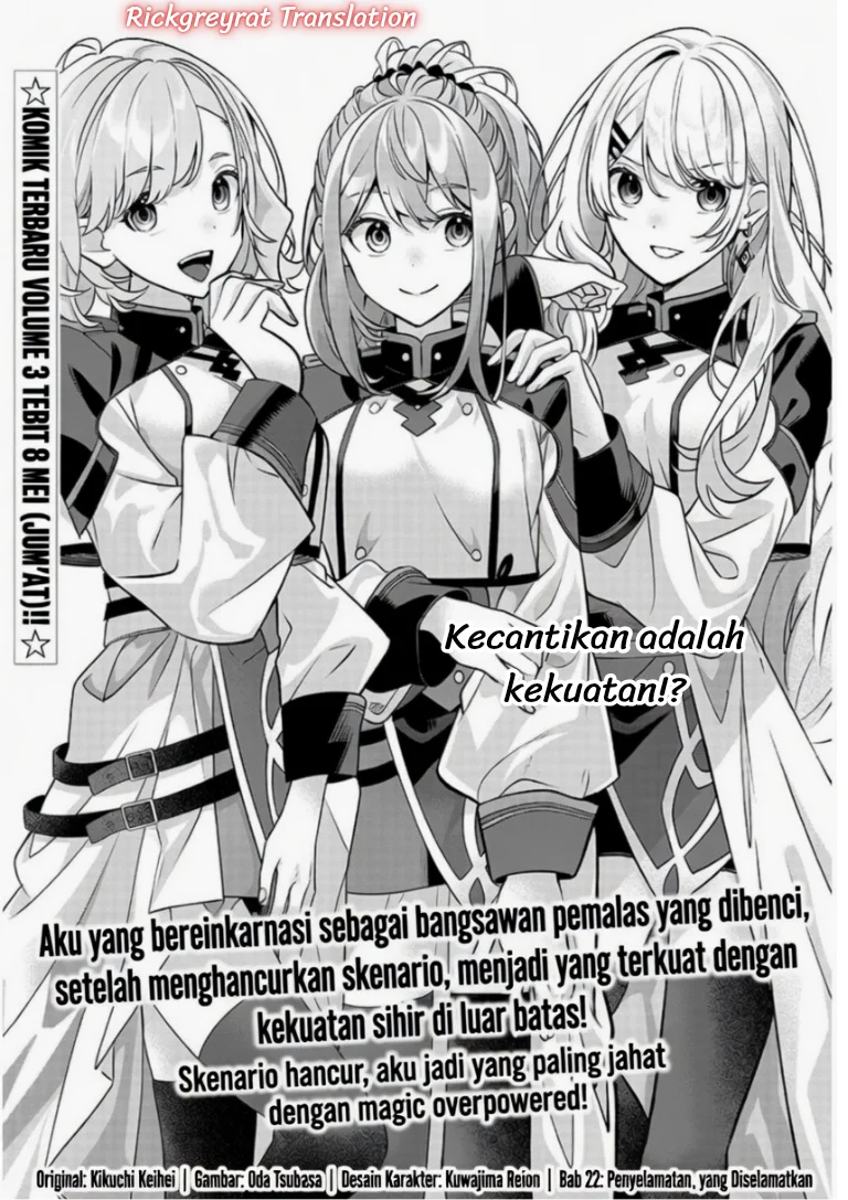 Taida na Akujo Kizoku ni Tensei Shita Ore, Shinario o Bukko wa Shitara Kikaku-gai no Maryoku de Saikyou ni Natta Chapter 22.1 - halaman 2