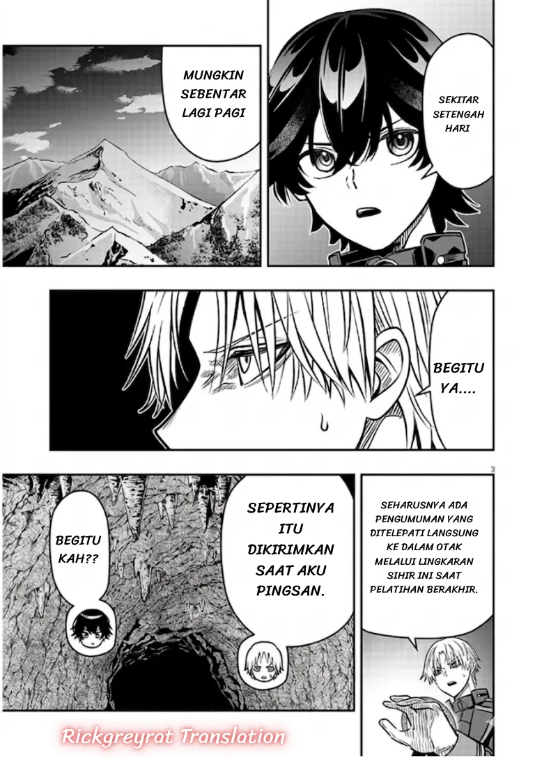 Taida na Akujo Kizoku ni Tensei Shita Ore, Shinario o Bukko wa Shitara Kikaku-gai no Maryoku de Saikyou ni Natta Chapter 23.1 - halaman 4